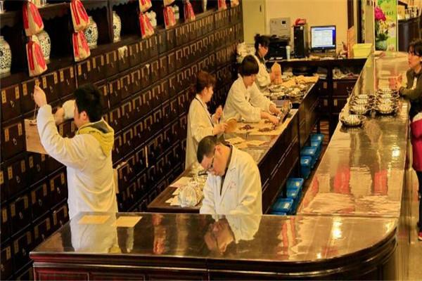 群力中醫(yī)門診部