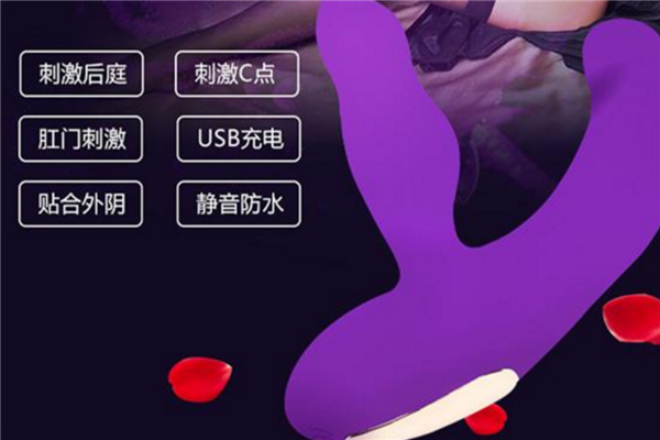 樂(lè)伊特成人用品