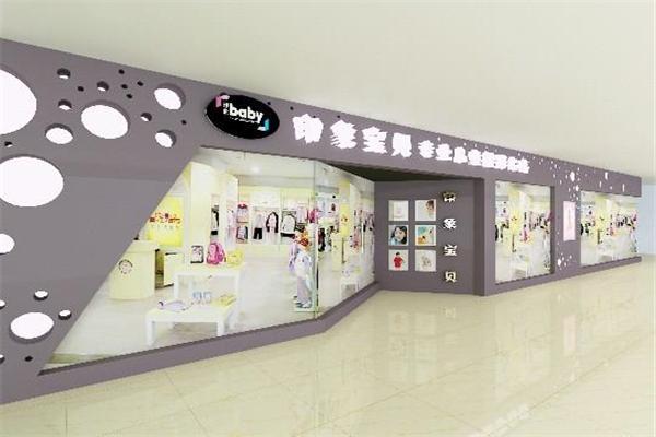 印象寶貝兒童攝影