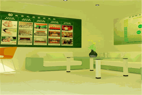 國(guó)正健康生活館