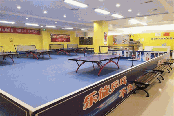 樂旋乒乓