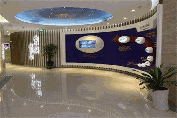 國(guó)正健康生活館