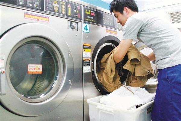 康樂洗衣