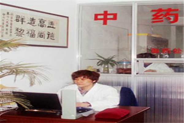 陳榮釗中醫(yī)診所