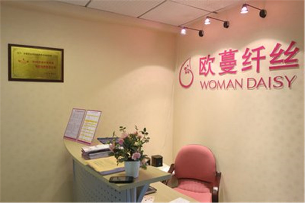 歐蔓纖絲減肥瘦身