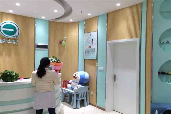 微凈界視力康復中心