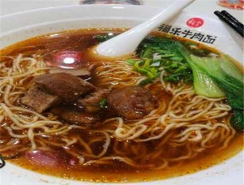 福樂牛肉面