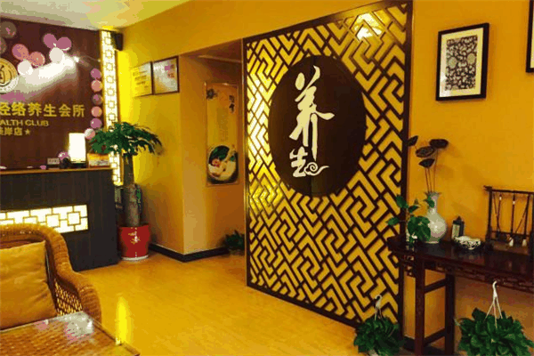 華佗國醫(yī)館