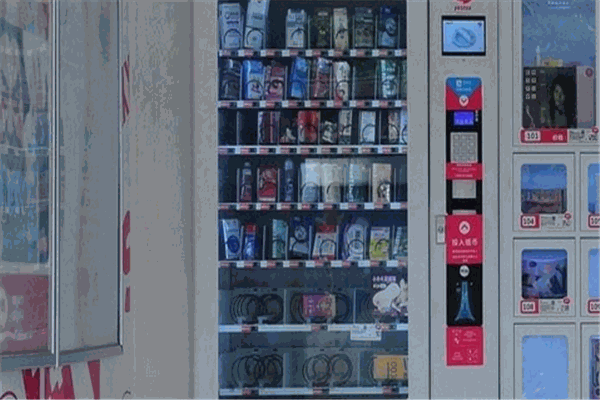 G點(diǎn)成人用品