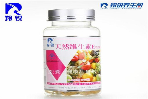 羚銳養(yǎng)生閣