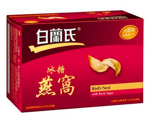 白蘭氏燕窩