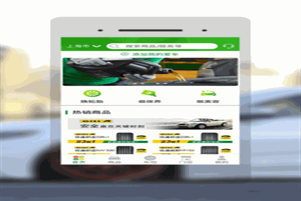 駕捷樂(lè)養(yǎng)車(chē)