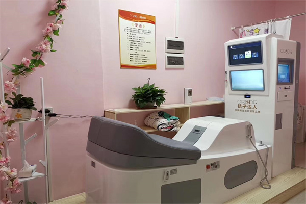 桔子達(dá)人腸道水療