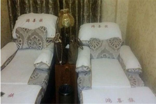 鴻喜族養(yǎng)生會所