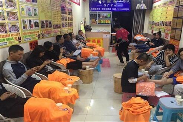 老苗醫(yī)10元泡腳