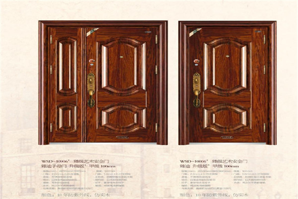 旺盛達(dá)防盜門