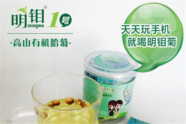 明鉬1號(hào)高山有機(jī)胎菊