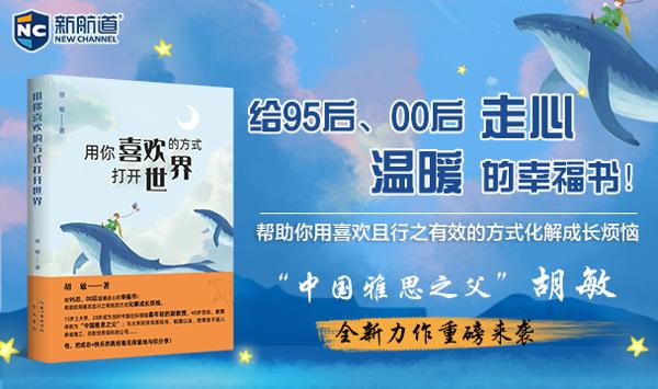 用你喜歡的方式打開世界