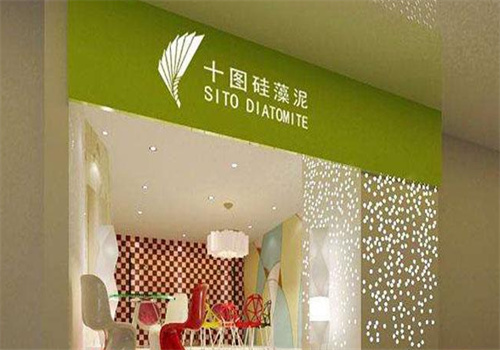 十圖硅藻泥