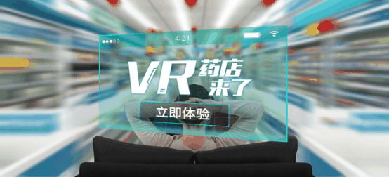 VR