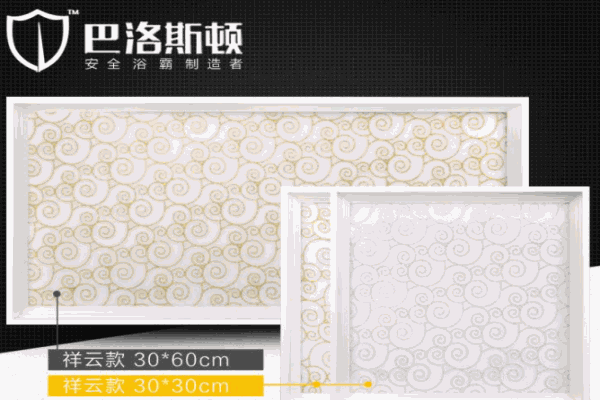 巴洛斯頓集成吊頂