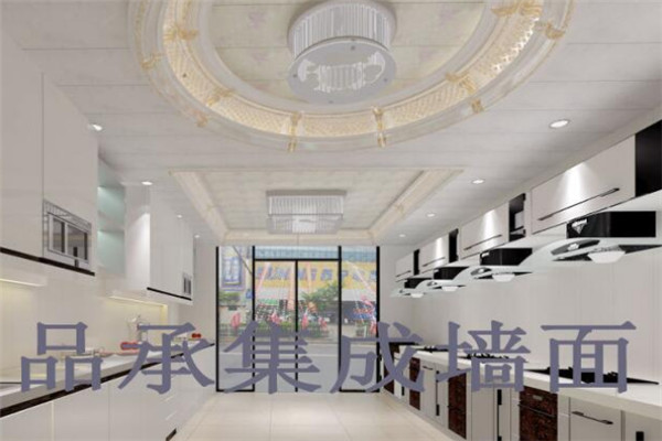 品承集成墻面