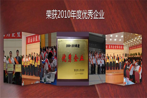 合室家木業(yè)