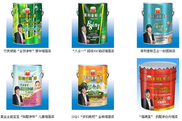 美國菲利普斯漆