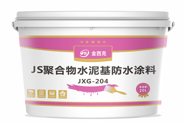 金西克防水材料