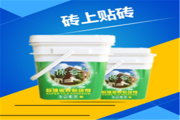 保合瓷磚粘結(jié)劑
