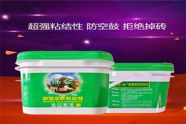 保合瓷磚粘結(jié)劑