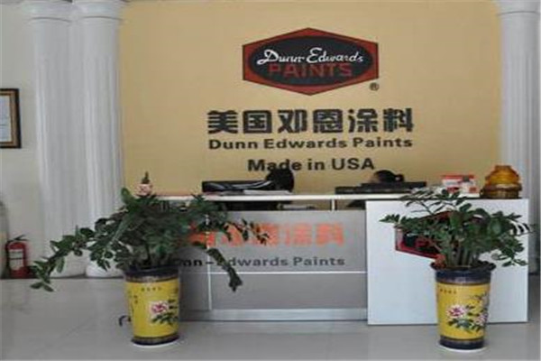美國(guó)鄧恩涂料