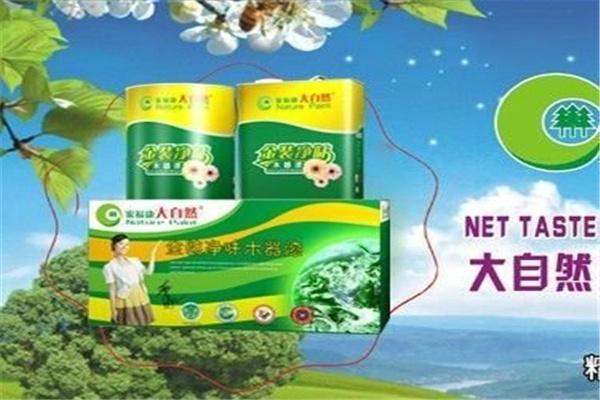 大自然油漆