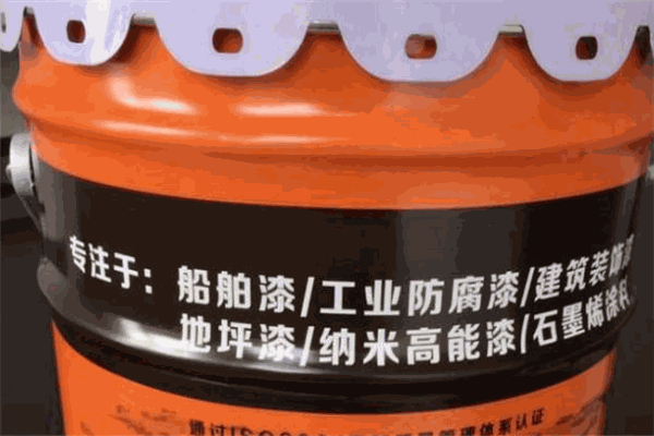 中遠(yuǎn)遠(yuǎn)楊漆