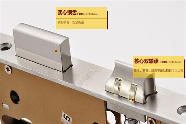 遠(yuǎn)為門(mén)鎖