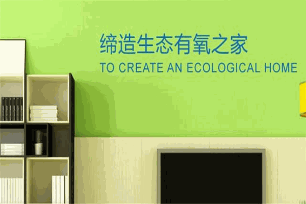 愛泥愛家硅藻泥