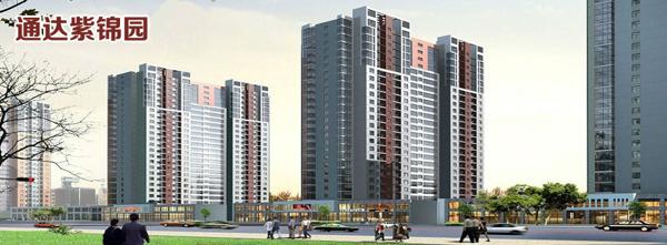 住宅項(xiàng)目工程