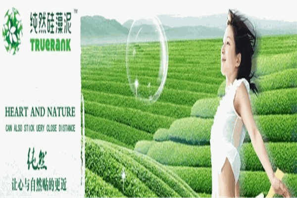 純?nèi)还柙迥? /><p>因此純?nèi)猾@得了綠色環(huán)保AAA企業(yè)、3.15誠信品牌企業(yè)，硅藻泥行業(yè)十大品牌等殊榮。 也因此獲得了純?nèi)慌c萬科、萬達、大眾、銀行、CCTV等諸多世界500強的青睞并與其達成戰(zhàn)略聯(lián)盟關系。純?nèi)还柙迥啵洚a(chǎn)品如名，是環(huán)保內(nèi)墻材料。純?nèi)还柙迥嗟闹饕先∽陨詈５墓柙宓V，硅藻泥的孔隙率是活性炭的5-6千倍.所以因其產(chǎn)品特性具有極強的吸附性能和離子交換性能，可凈化空氣，調(diào)節(jié)室內(nèi)空氣濕度，除霉抗菌，隔熱，阻燃、隔音降噪等眾多優(yōu)點于一身。純?nèi)豢蓛艋諝猓汗柙迥嗟姆肿咏Y(jié)構(gòu)可吸收、分解、消除有害氣體每平方厘米每秒可釋放1869個負氧離子。有益身體健。</p><p>會自動保持室內(nèi)舒適度在40-70之間，是人體舒適的濕度！人稱會呼吸的墻。</p><p>純?nèi)还柙迥嗟奈⒖卓梢晕找袅?，他的感覺相當于同等厚度水泥沙和石板的兩倍以上、同時縮短50%的余響并且具備防霉也就是墻體長毛的功能。</p><p>簡言之具有 凈化空氣、調(diào)節(jié)空氣濕度、隔冷隔熱、解決潮濕發(fā)霉、裝修完畢即可入住的5大優(yōu)點。</p>
                </div>
                <div   id=