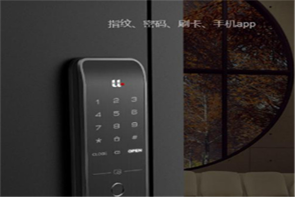 伴生活智能門禁