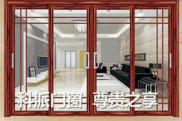 科派智能門窗
