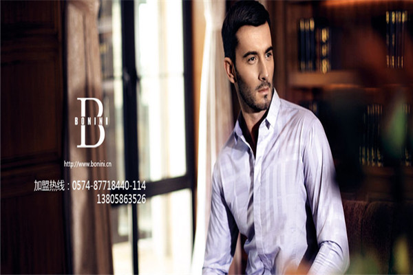 博里尼男裝