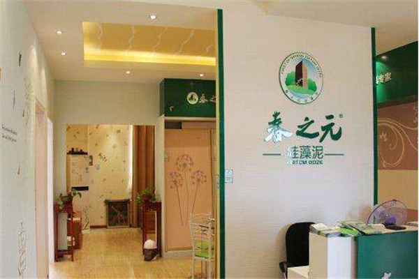 遼源市春之源硅藻泥