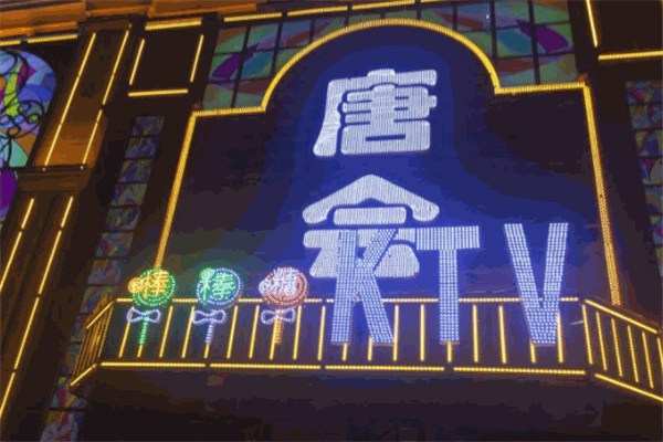 唐會(huì)棒棒糖量販?zhǔn)終TV