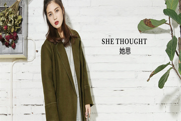 她思女裝