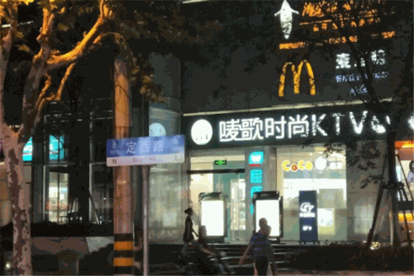 嘜歌ktv