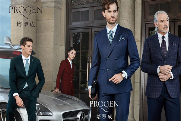 培羅成男裝