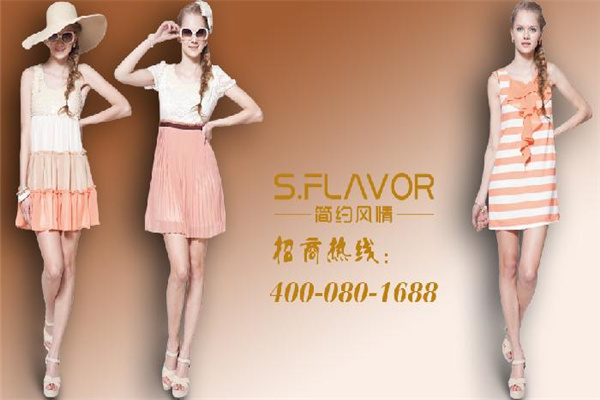 簡約風(fēng)情女裝