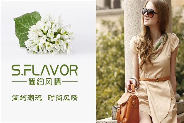 簡約風(fēng)情女裝