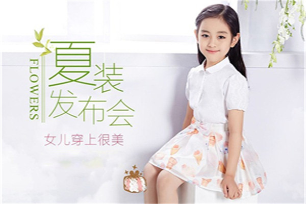 庫(kù)克努比童裝