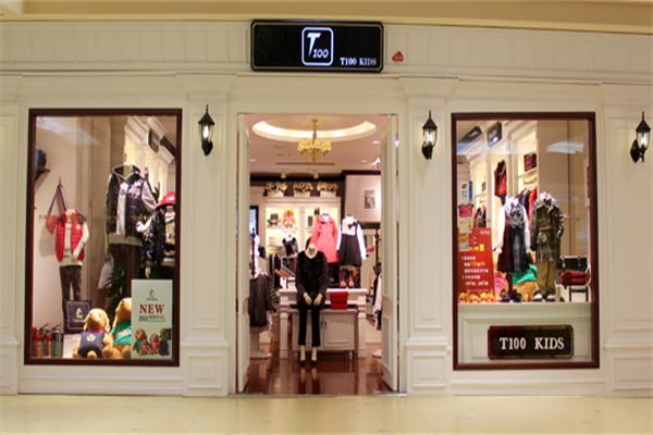 T100童裝
